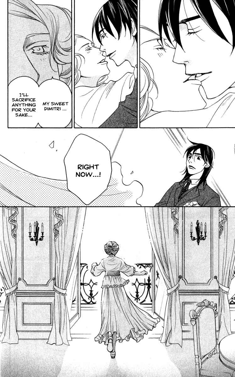 Page 26 Chapter 2 Kuro Bara Alice