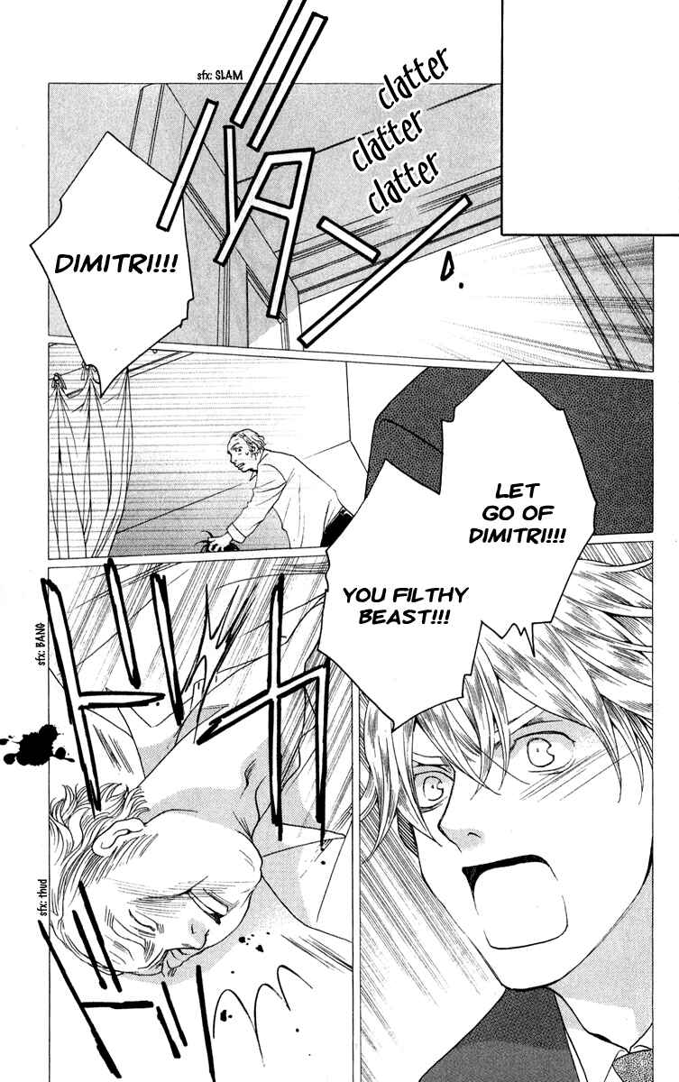 Page 45 Chapter 2 Kuro Bara Alice