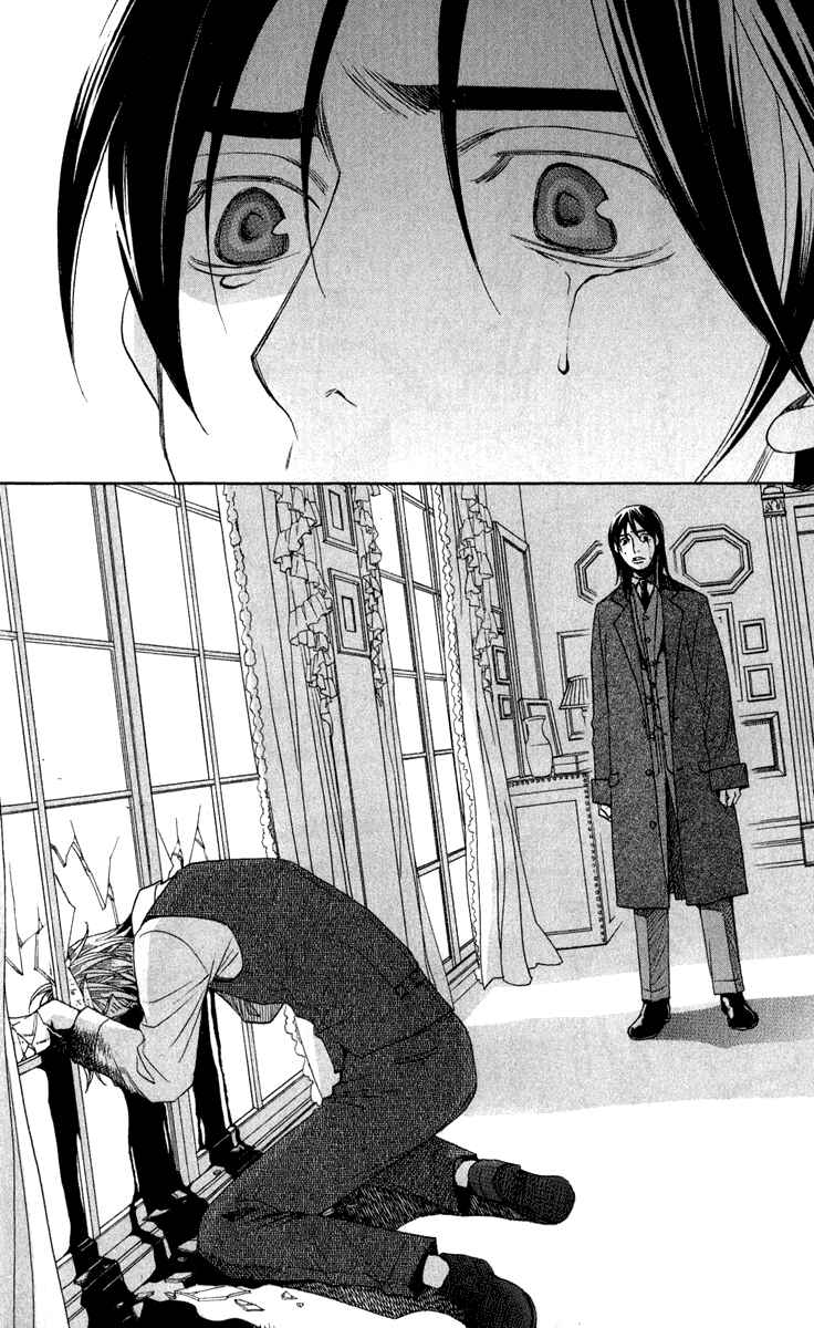 Page 48 Chapter 2 Kuro Bara Alice