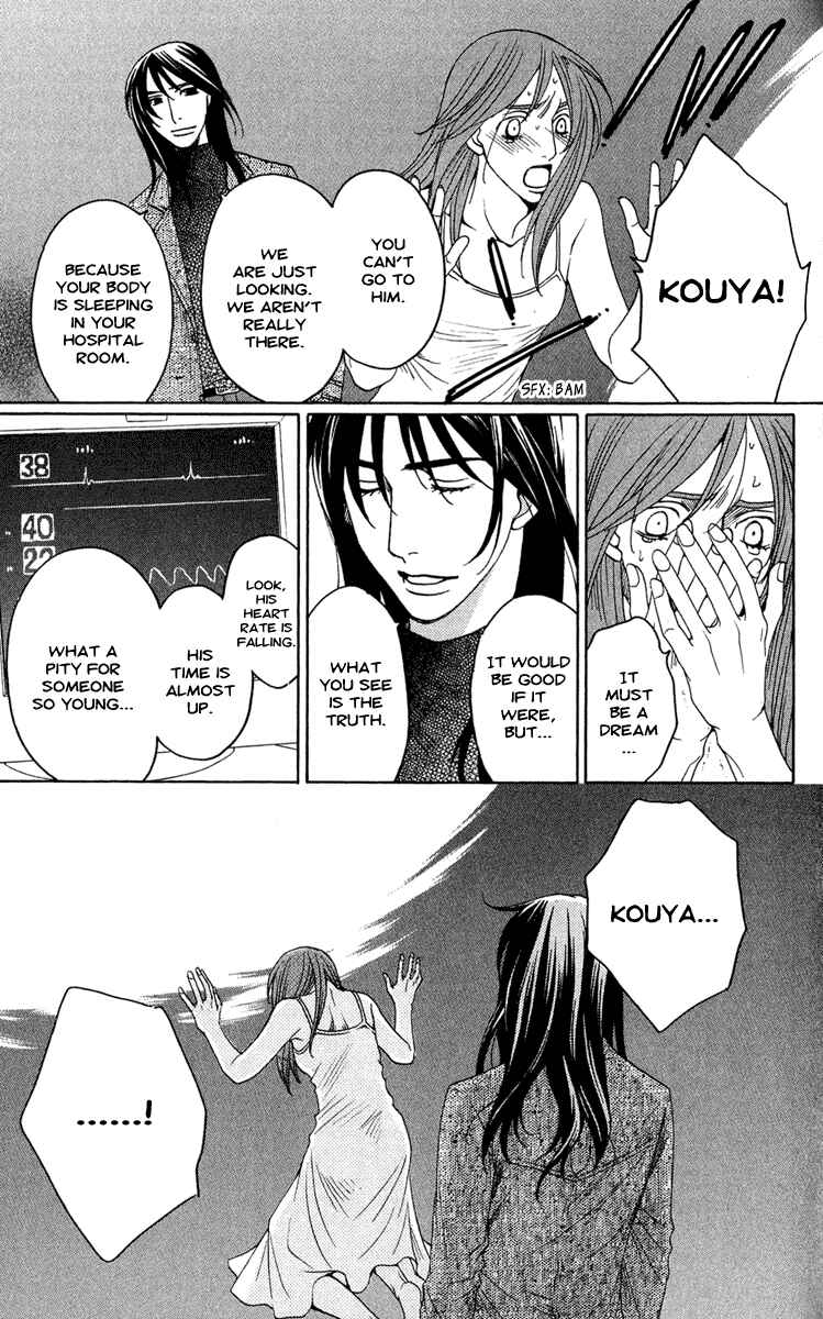 Page 11 Chapter 4 Kuro Bara Alice