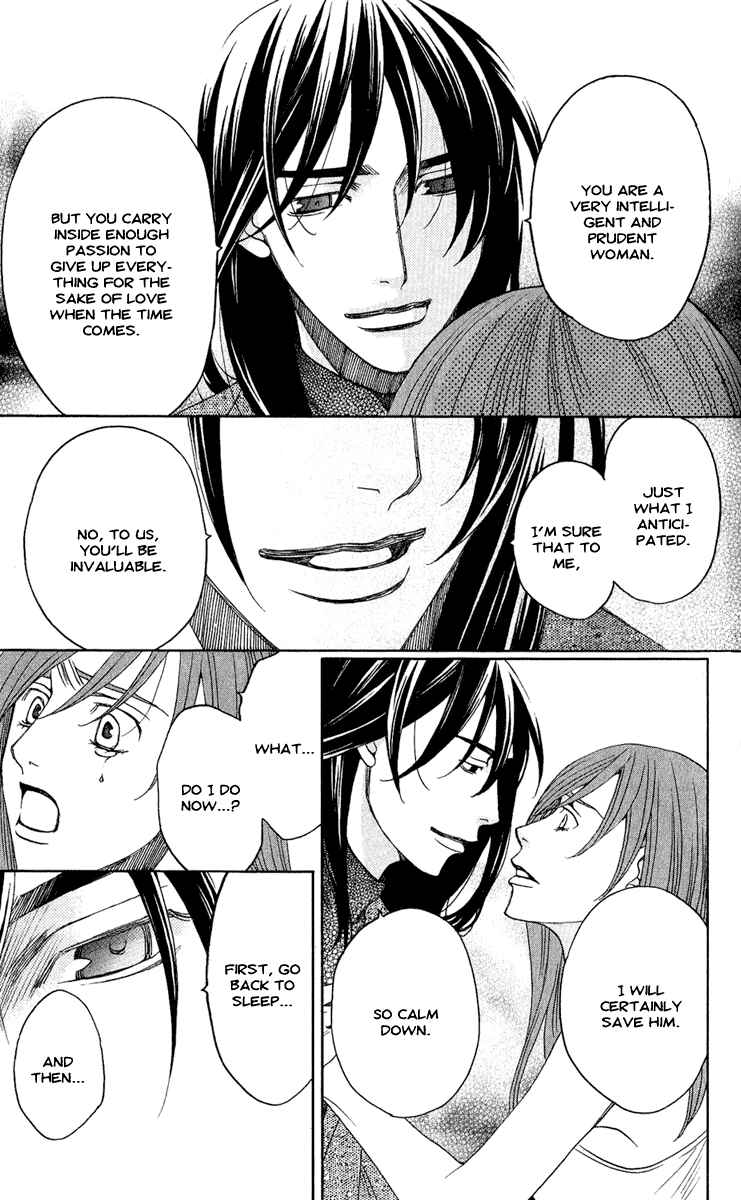 Page 15 Chapter 4 Kuro Bara Alice