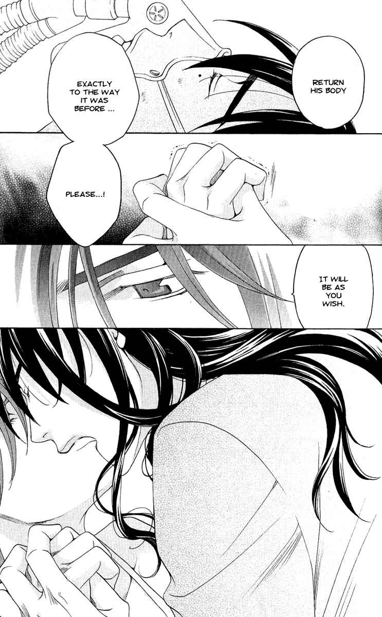 Page 17 Chapter 4 Kuro Bara Alice