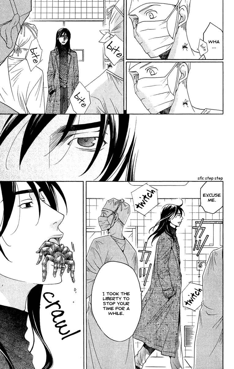Page 19 Chapter 4 Kuro Bara Alice