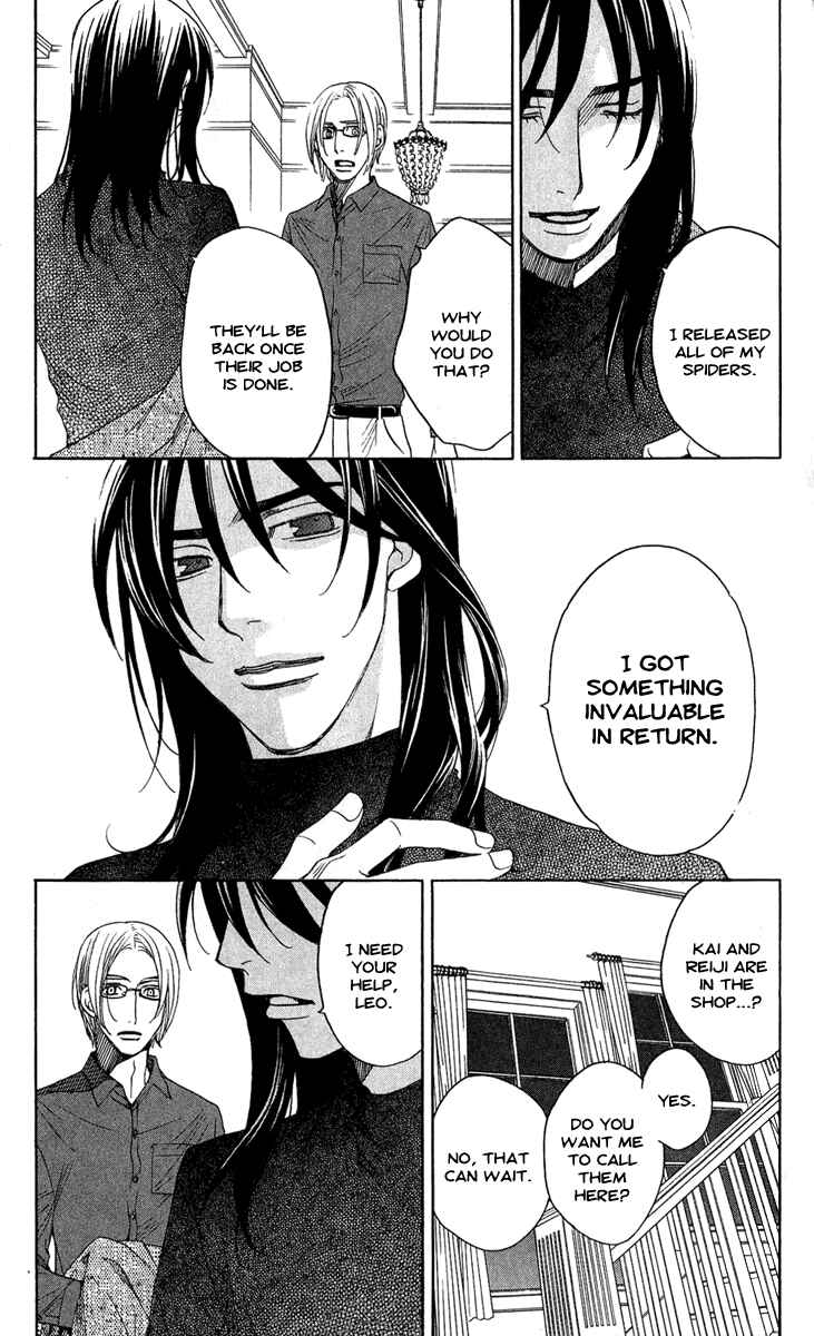 Page 23 Chapter 4 Kuro Bara Alice