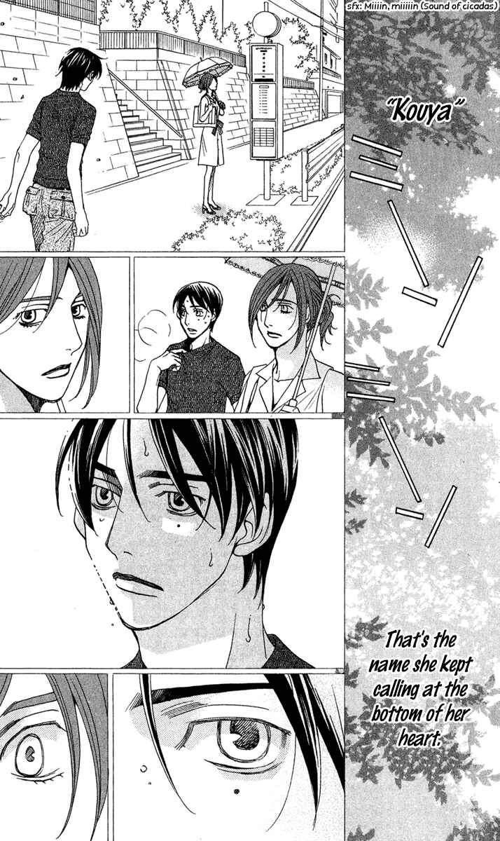 Page 31 Chapter 4 Kuro Bara Alice