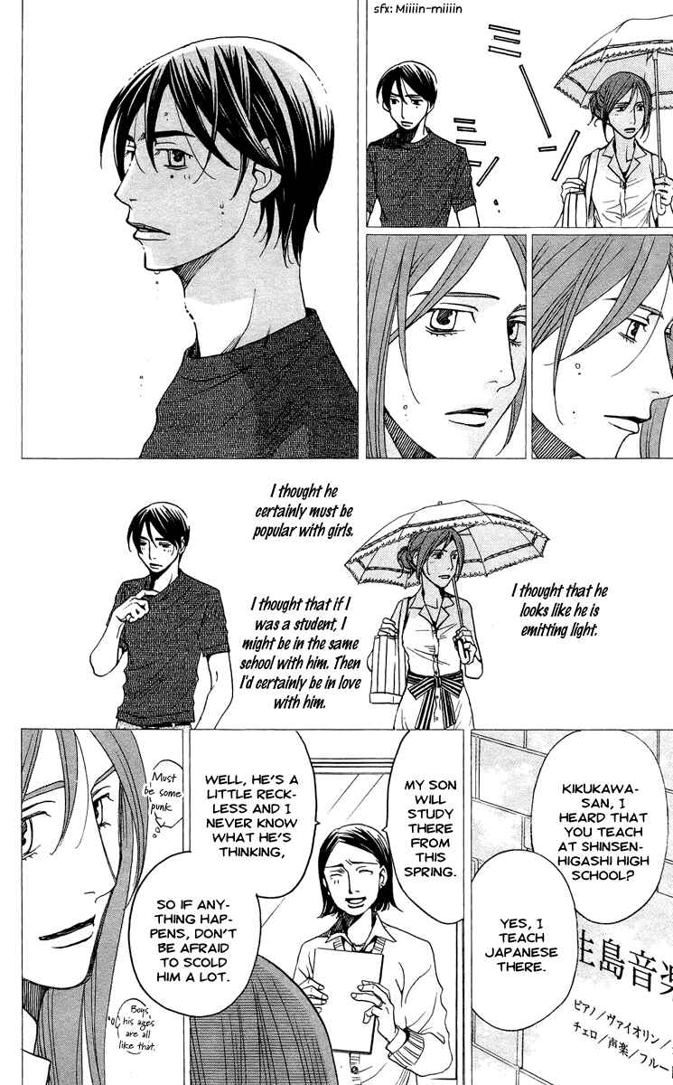 Page 32 Chapter 4 Kuro Bara Alice