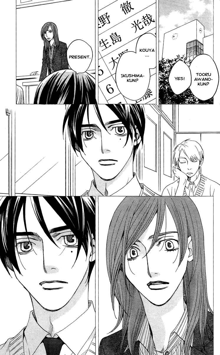 Page 33 Chapter 4 Kuro Bara Alice