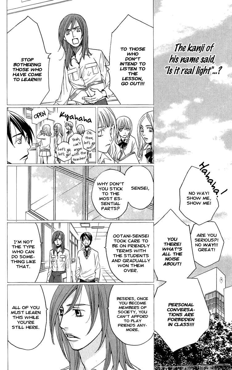 Page 34 Chapter 4 Kuro Bara Alice