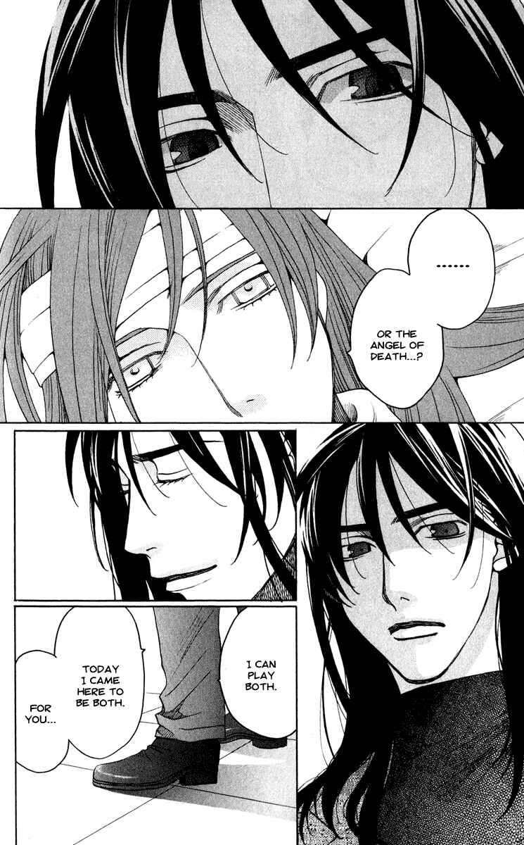 Page 8 Chapter 4 Kuro Bara Alice