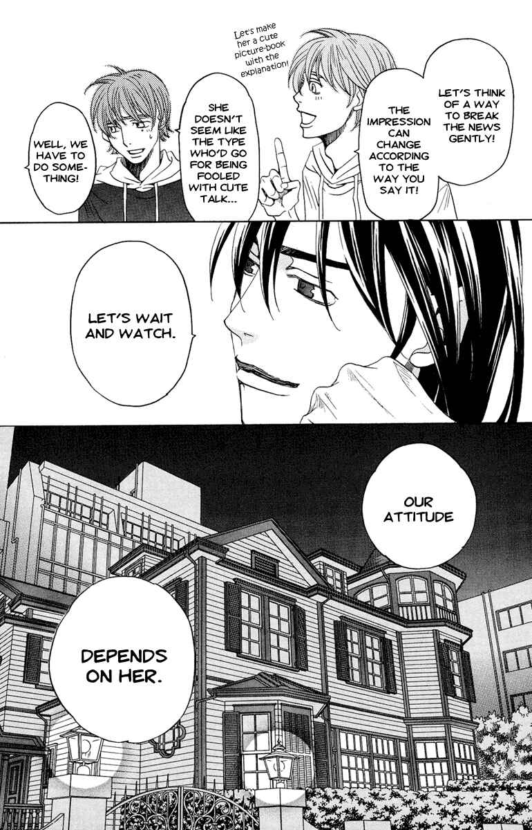 Page 19 Chapter 6 Kuro Bara Alice