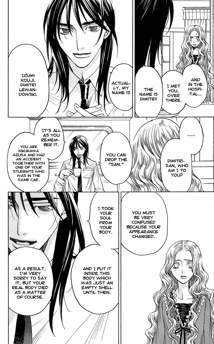 Page 8 Chapter 6 Kuro Bara Alice