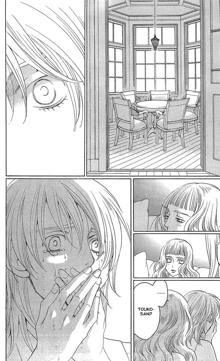 Page 12 Chapter 19 Kuro Bara Alice