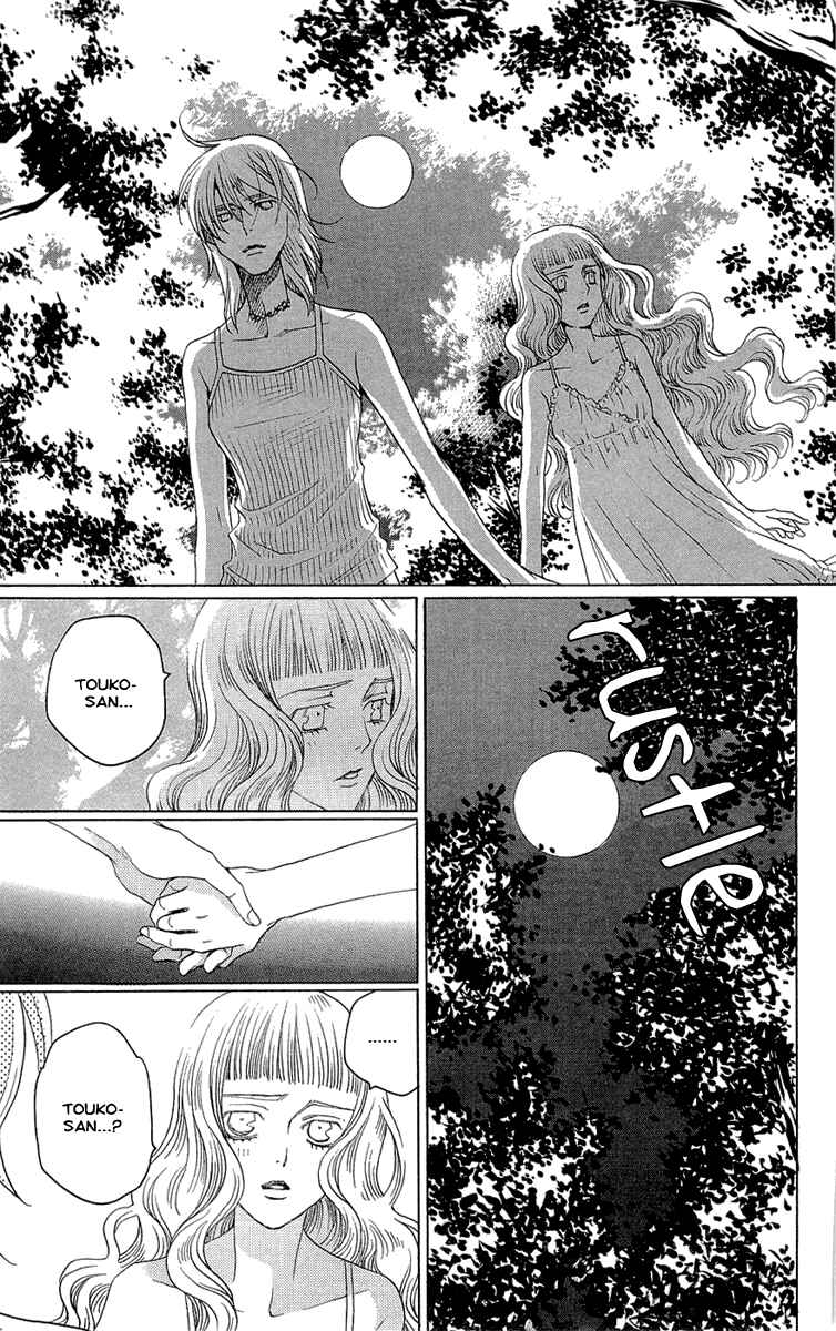 Page 17 Chapter 19 Kuro Bara Alice