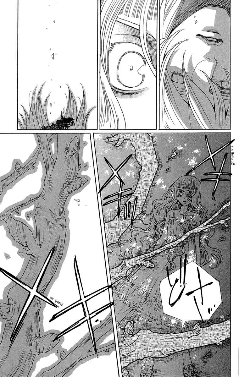 Page 19 Chapter 19 Kuro Bara Alice