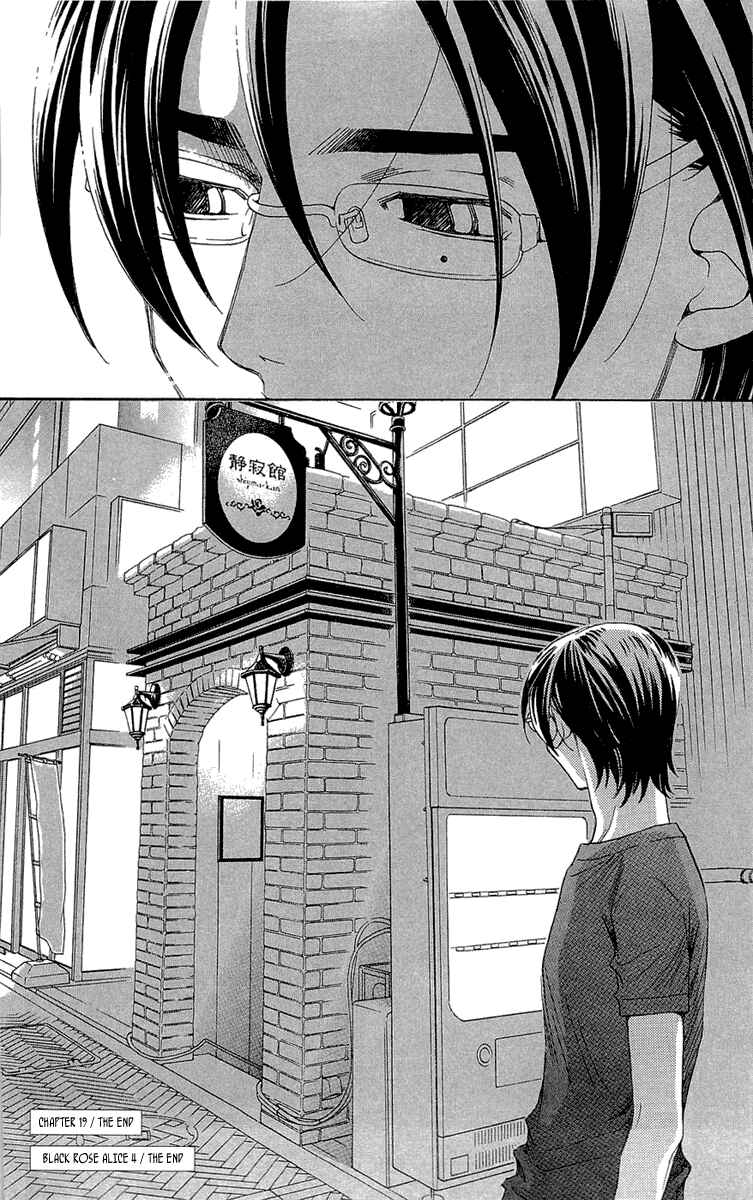 Page 30 Chapter 19 Kuro Bara Alice