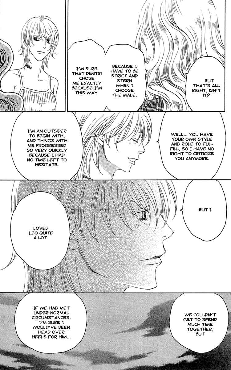 Page 7 Chapter 19 Kuro Bara Alice