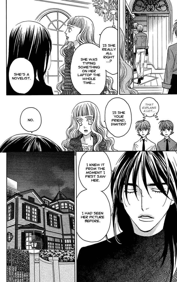 Page 34 Chapter 10 Kuro Bara Alice