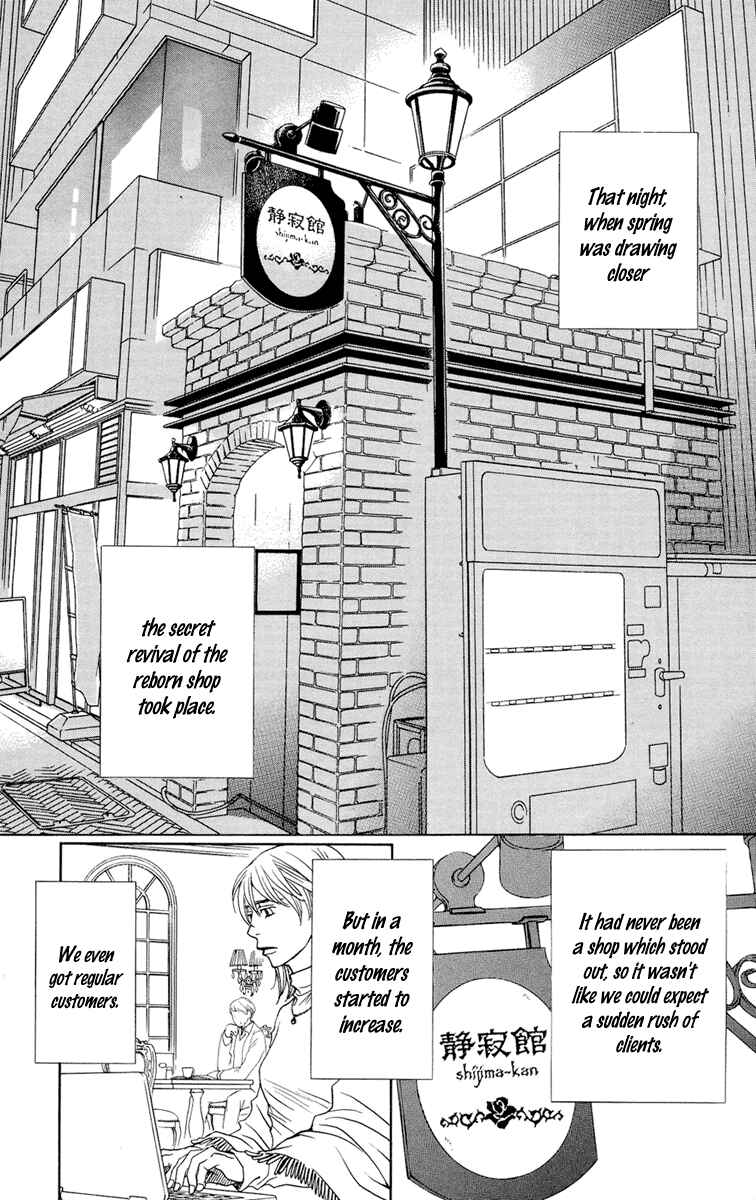 Page 23 Chapter 9 Kuro Bara Alice