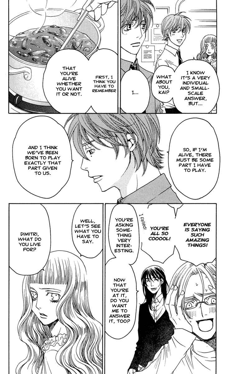 Page 25 Chapter 9 Kuro Bara Alice