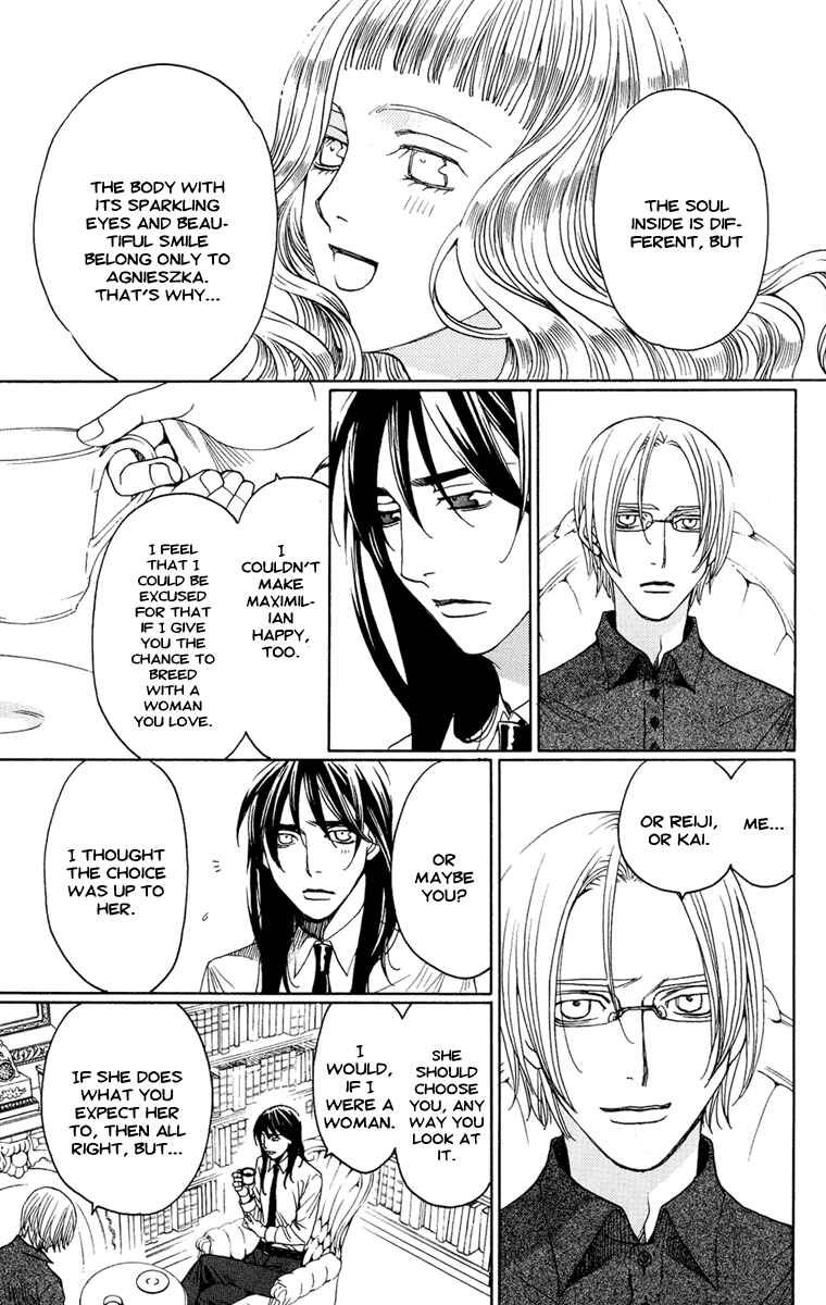Page 7 Chapter 9 Kuro Bara Alice