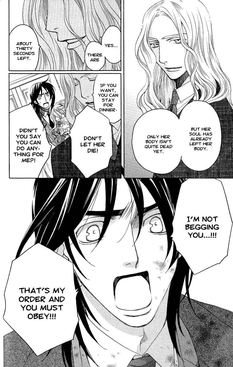 Page 14 Chapter 3 Kuro Bara Alice