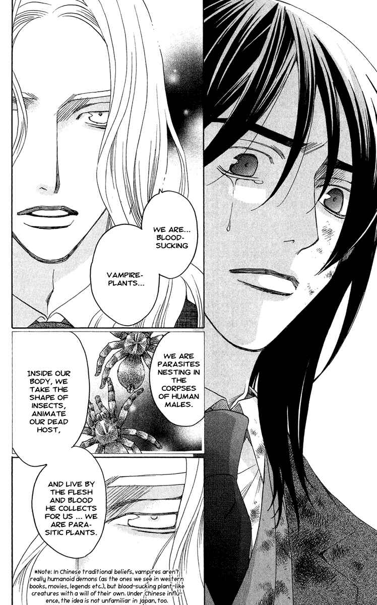 Page 20 Chapter 3 Kuro Bara Alice