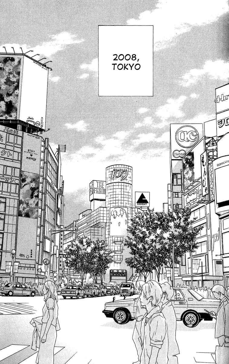 Page 27 Chapter 3 Kuro Bara Alice
