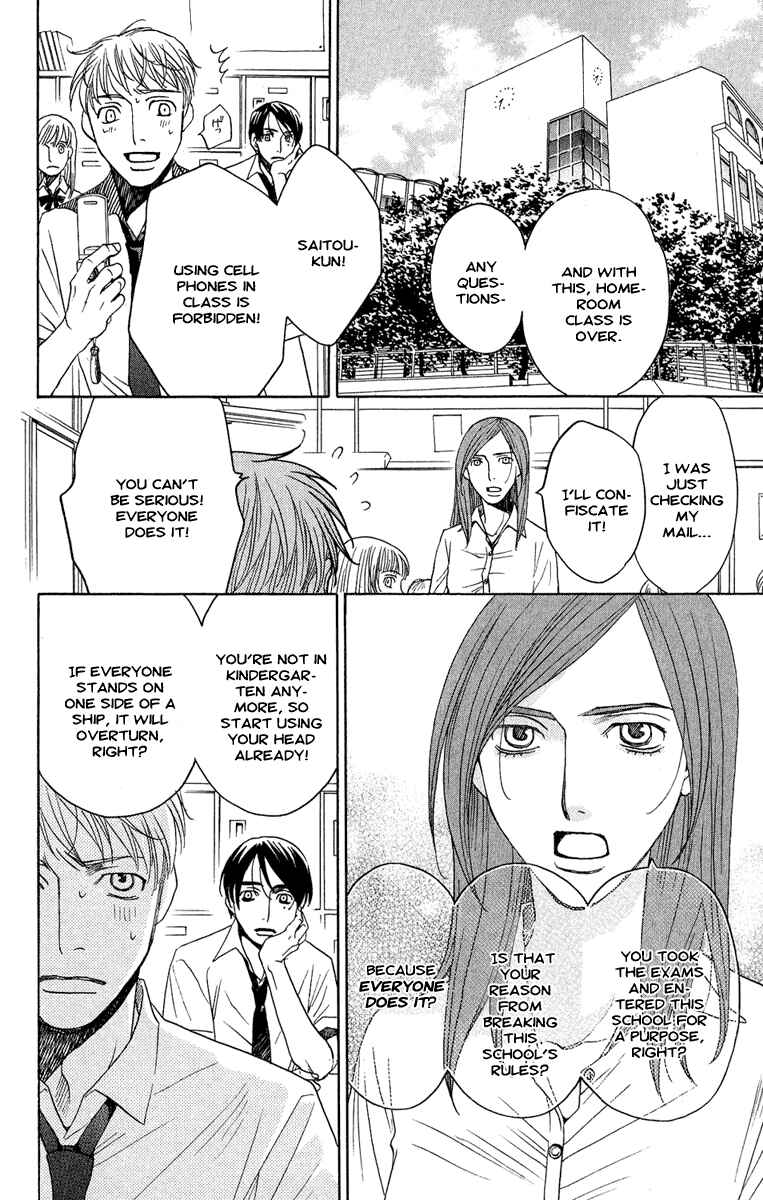 Page 28 Chapter 3 Kuro Bara Alice