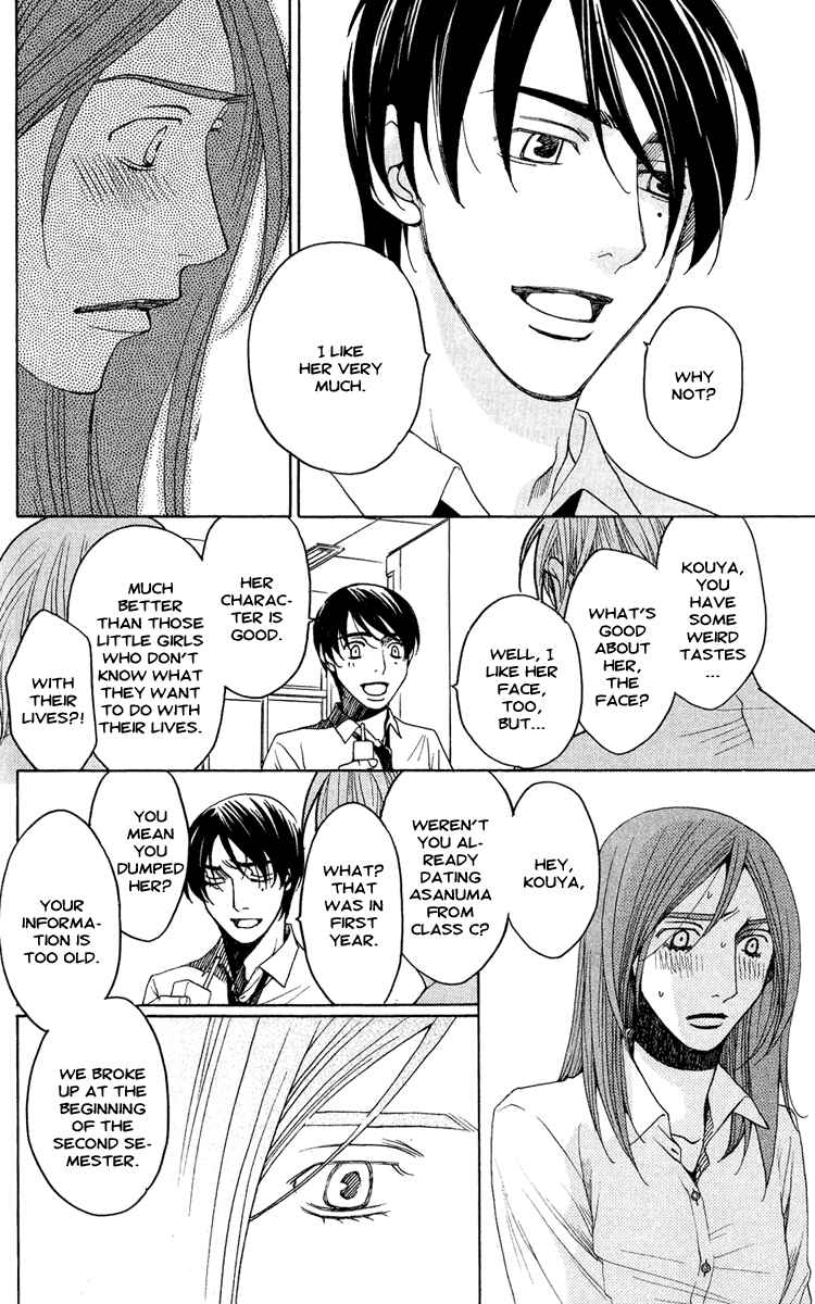 Page 30 Chapter 3 Kuro Bara Alice