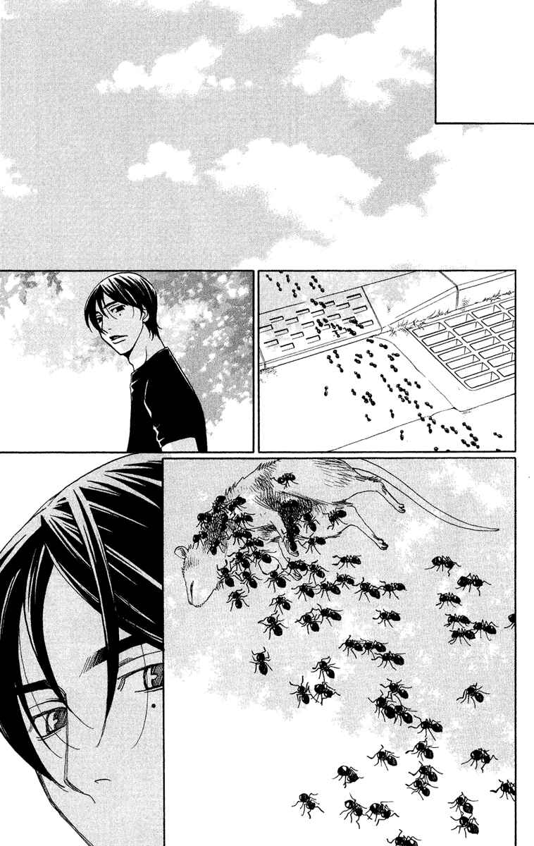 Page 37 Chapter 3 Kuro Bara Alice