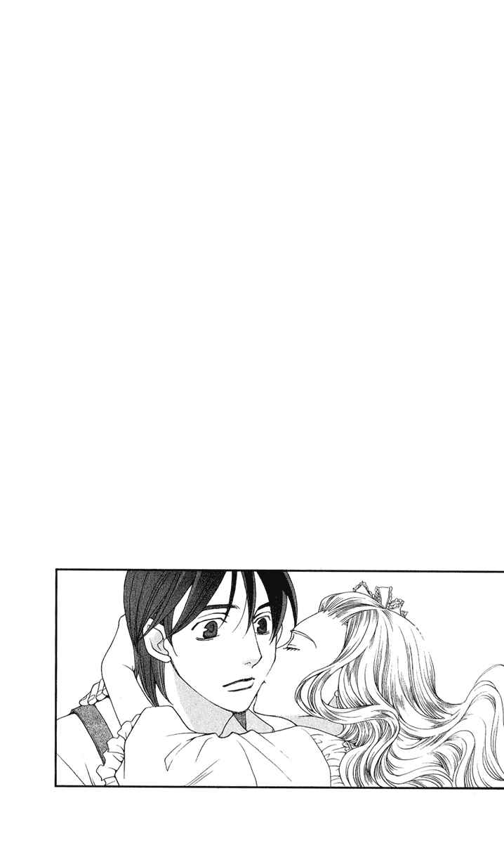 Page 4 Chapter 3 Kuro Bara Alice
