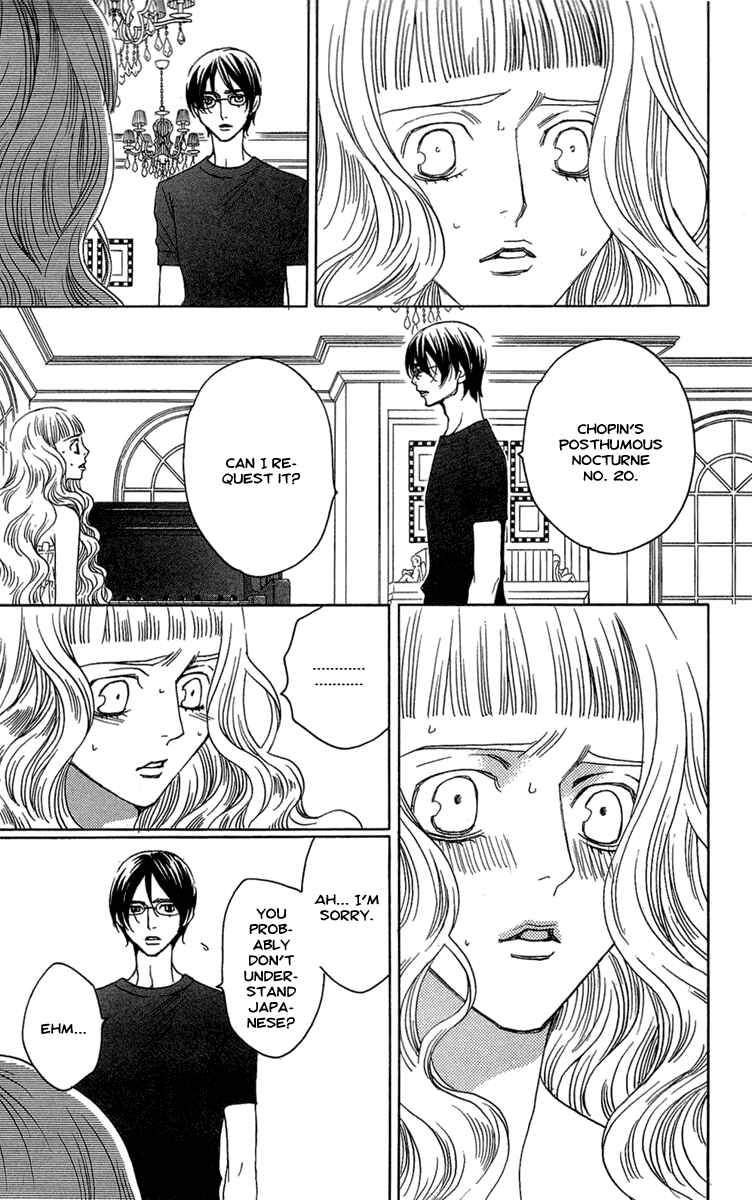 Page 10 Chapter 20 Kuro Bara Alice