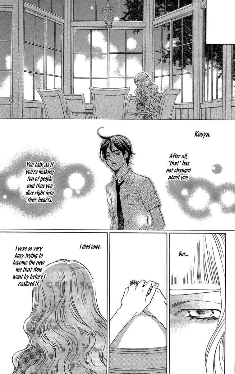 Page 32 Chapter 20 Kuro Bara Alice