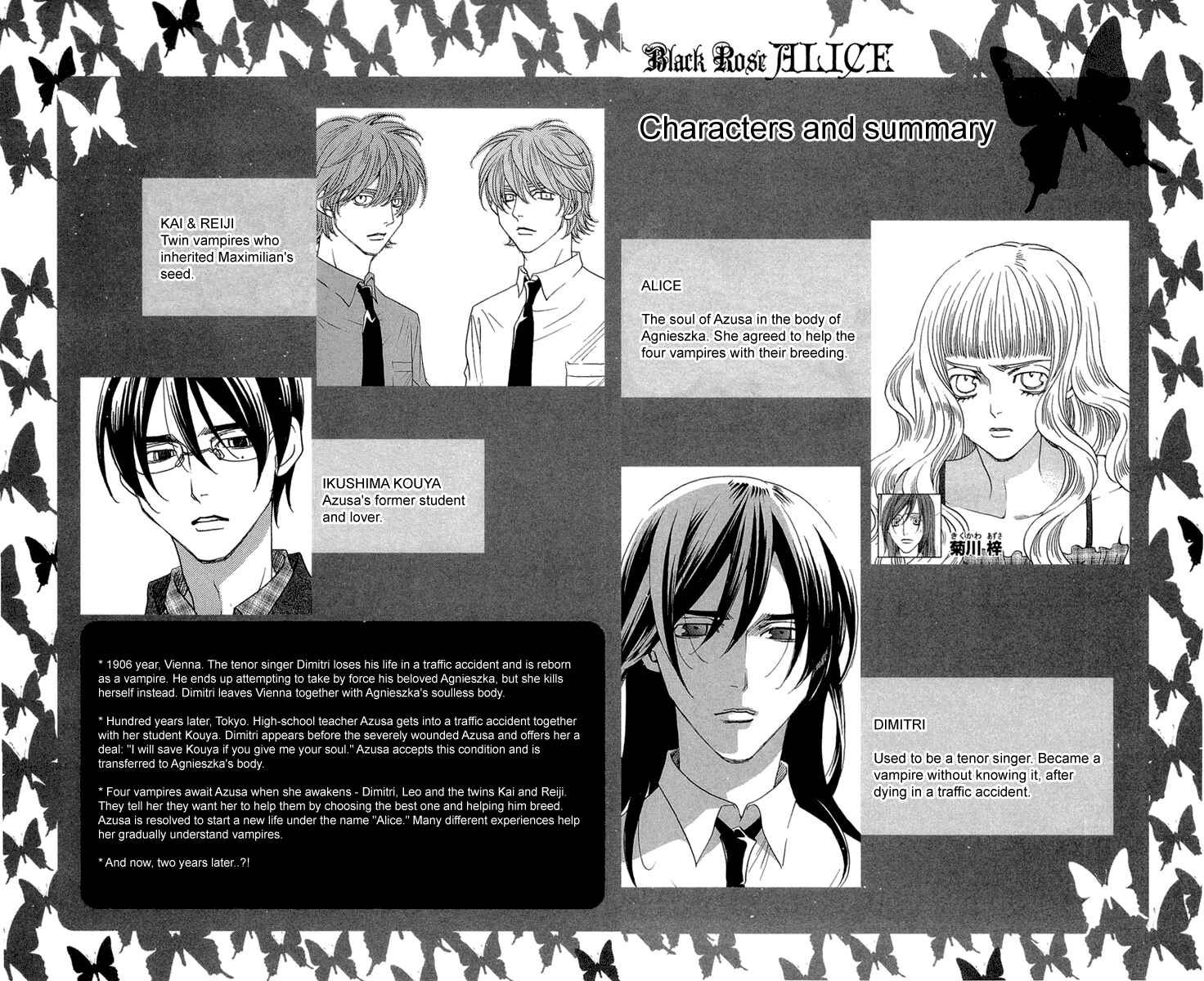 Page 4 Chapter 20 Kuro Bara Alice