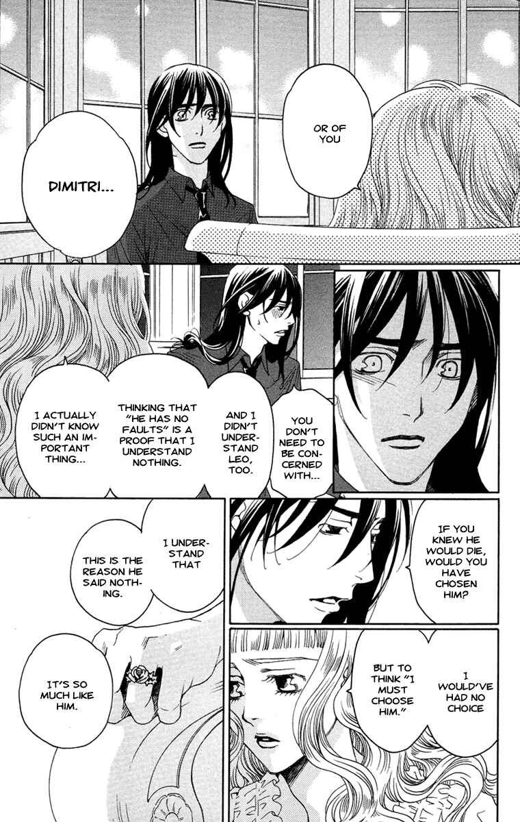 Page 10 Chapter 14 Kuro Bara Alice