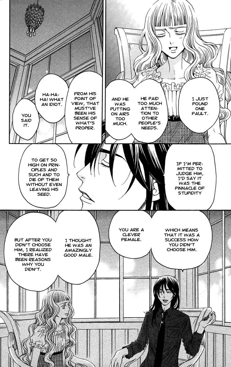 Page 11 Chapter 14 Kuro Bara Alice