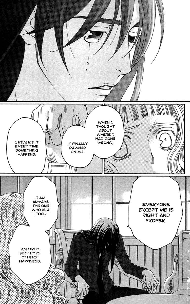 Page 18 Chapter 14 Kuro Bara Alice