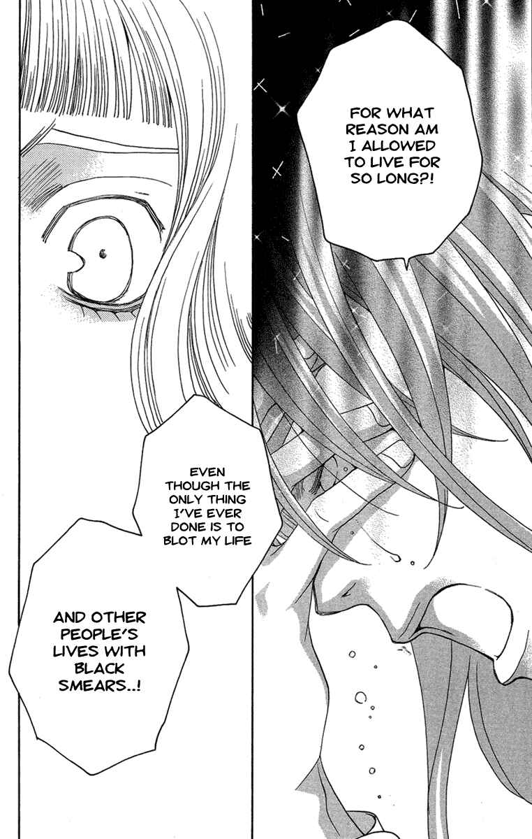 Page 19 Chapter 14 Kuro Bara Alice