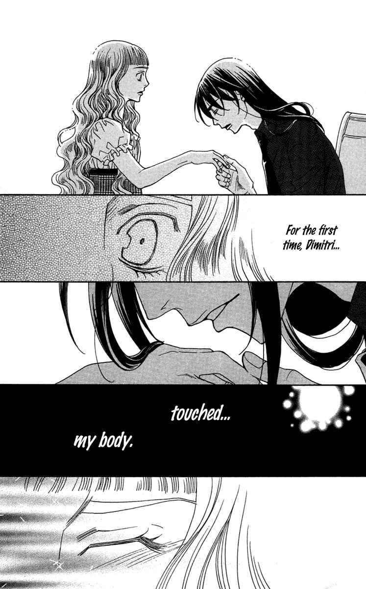 Page 27 Chapter 14 Kuro Bara Alice
