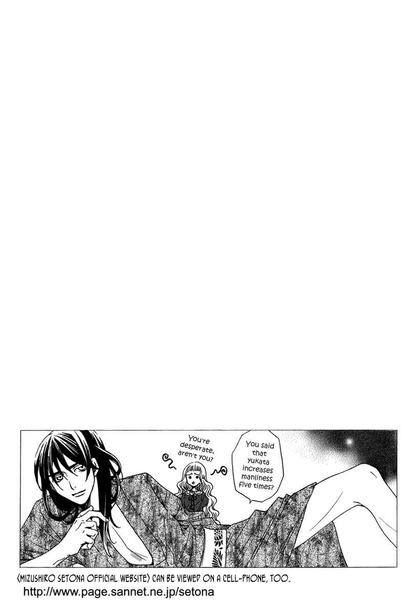 Page 42 Chapter 14 Kuro Bara Alice