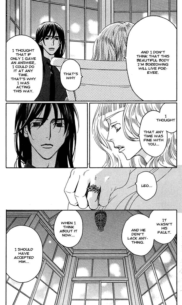 Page 8 Chapter 14 Kuro Bara Alice