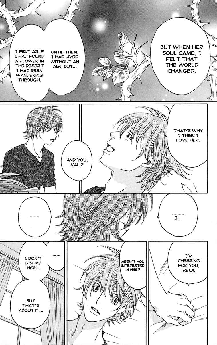 Page 22 Chapter 8 Kuro Bara Alice