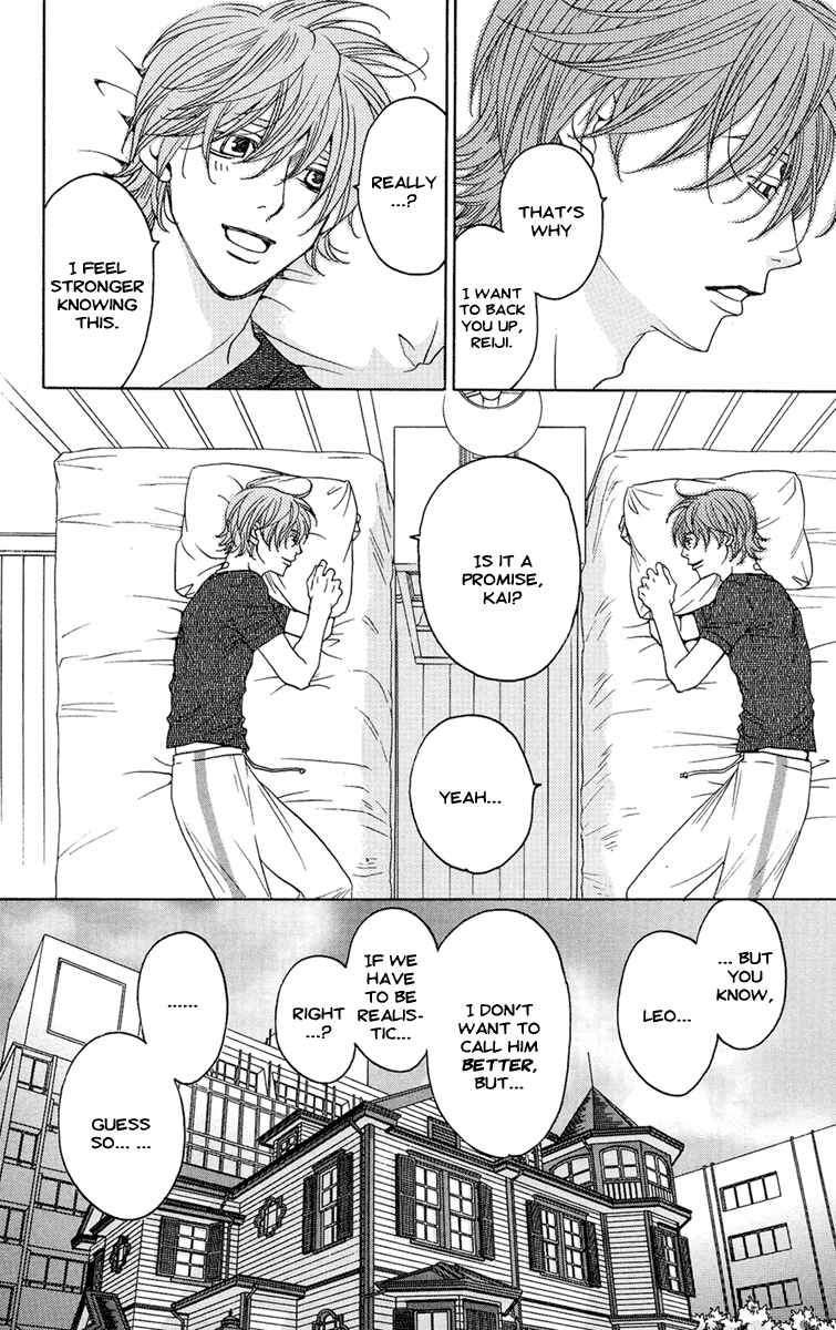 Page 23 Chapter 8 Kuro Bara Alice