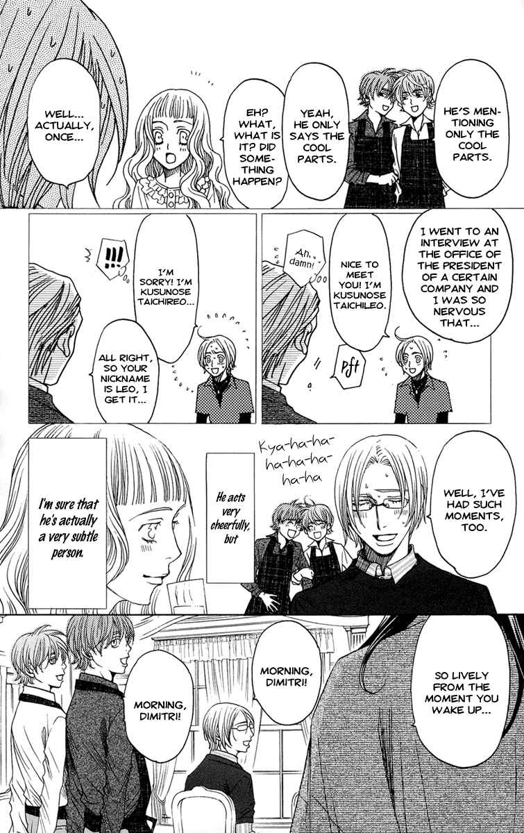 Page 9 Chapter 8 Kuro Bara Alice