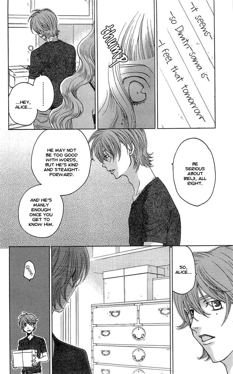 Page 14 Chapter 15 Kuro Bara Alice