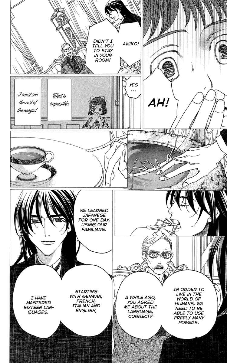 Page 24 Chapter 15 Kuro Bara Alice