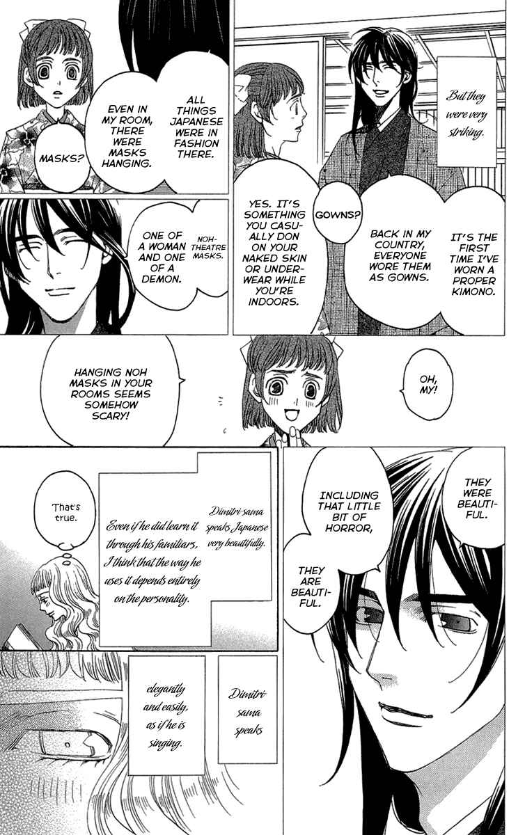 Page 33 Chapter 15 Kuro Bara Alice