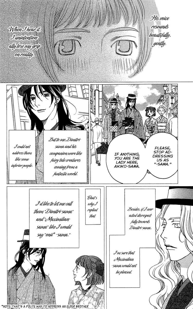 Page 34 Chapter 15 Kuro Bara Alice