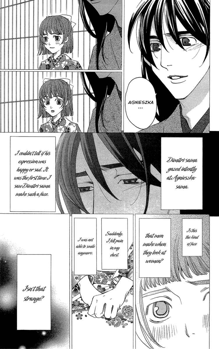 Page 37 Chapter 15 Kuro Bara Alice