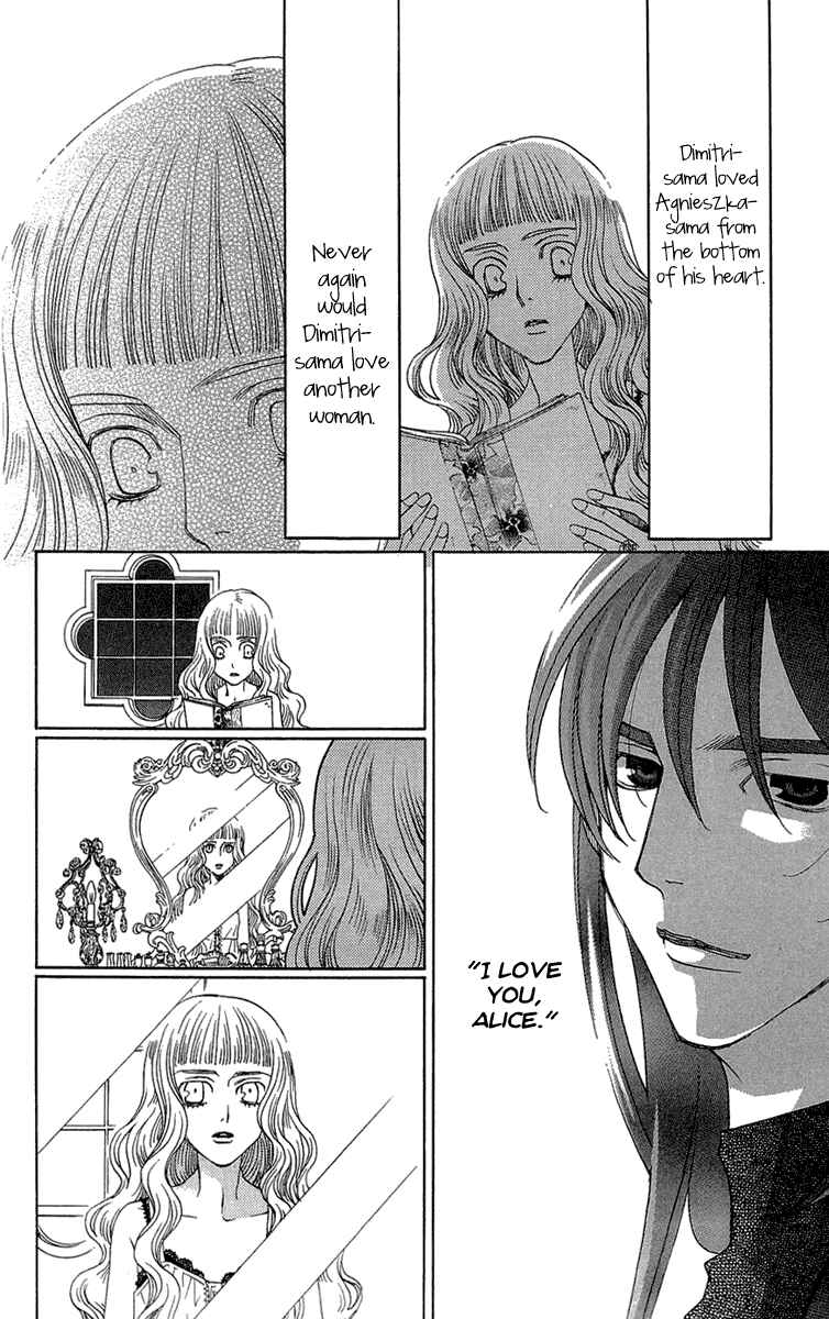 Page 40 Chapter 15 Kuro Bara Alice